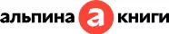 Alpinabook