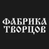 Фабрика Творцов (KHS)