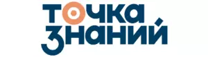 Точка Знаний