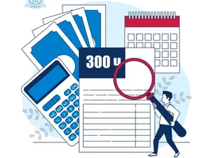 Курс Бухучет и налогообложение (300ч)