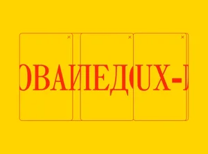 Пользовательские исследования (UX-исследования)
