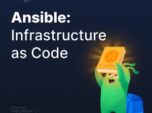 Ansible: Infrastucture as Code