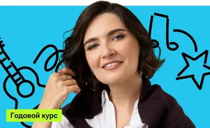 Годовой по профильной математике Кругосветка с МатемАней | ЕГЭ-2026/2027