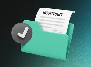 Управление производственными договорами