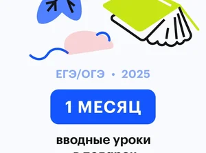 Обществознание с Алексеем | ЕГЭ 2027