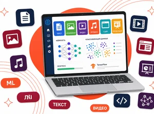 Основы нейросетей для детей