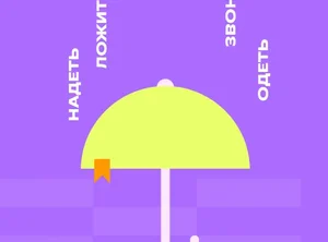5 сложных правил пунктуации. Пунктуация. 5-6 классы