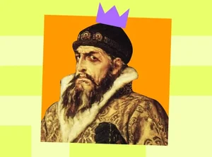 История. Подготовка к Олимпиаде