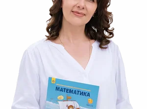 Математика 3 класс. Светлана Блейхер
