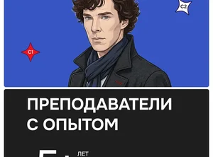 Онлайн-практика английского языка в мини-группах
