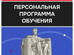 Уроки английского язык с нуля. Дистанционное обучение
