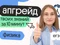 Апгрейд по физике. Магнитное поле за 10 минут. 1 поток