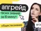 Апгрейд по обществознанию. Истина для заданий 2 и 3. 1 поток