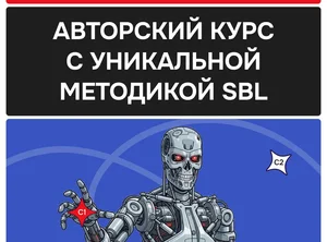 Разговорный английский для начинающих 100 уроков